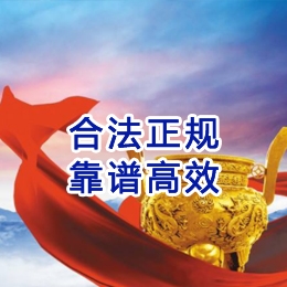 鄂城讨账公司