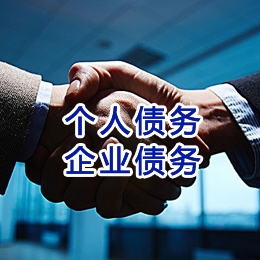 鄂城追债公司